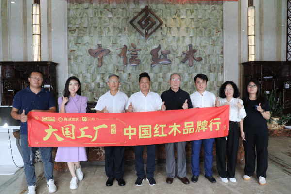 《大國工廠》深入李忠信紅木，鑒證智能引航的信賴實力